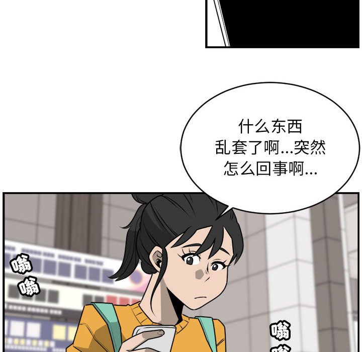 第29話 - 第37张