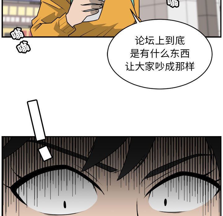 第29話 - 第38张