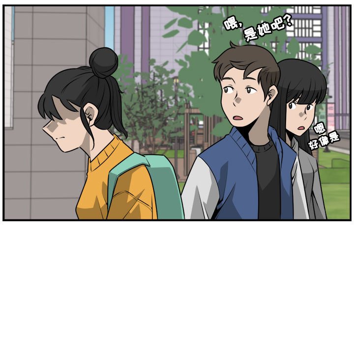 第29話 - 第42张