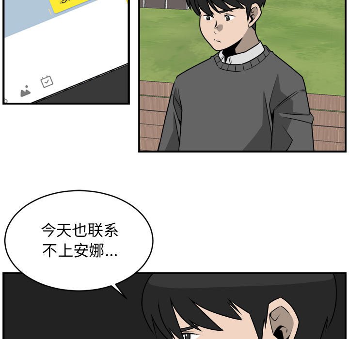 第29話 - 第46张