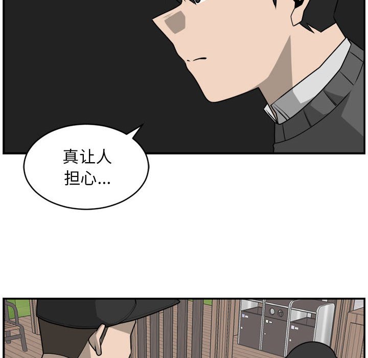 第29話 - 第47张