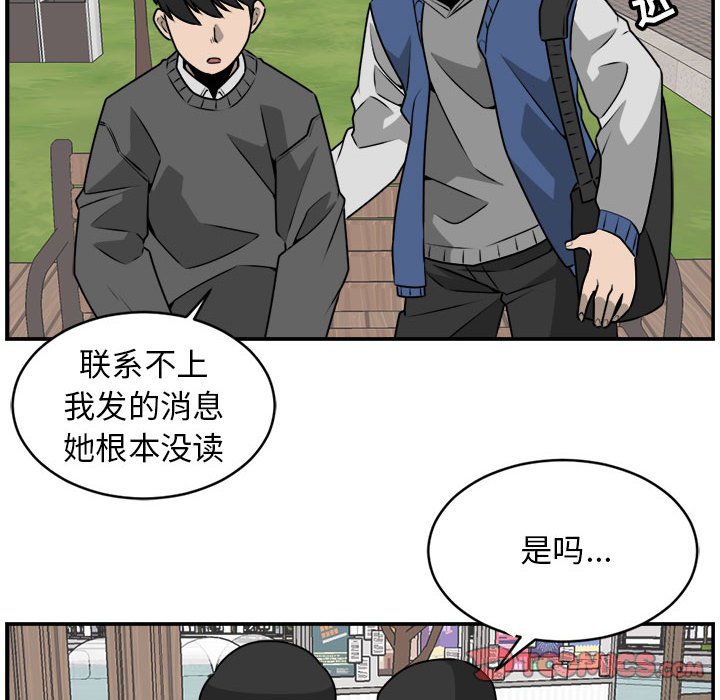 第29話 - 第49张