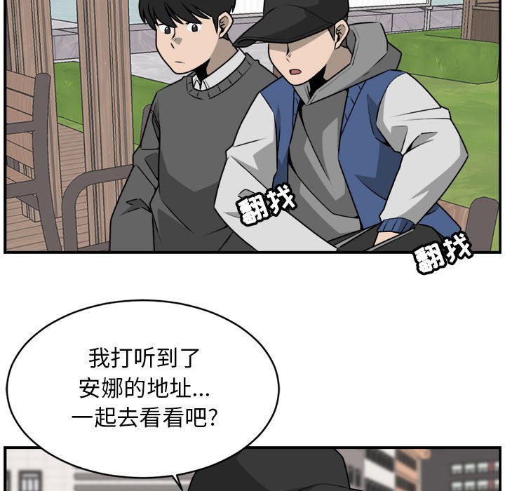 第29話 - 第50张
