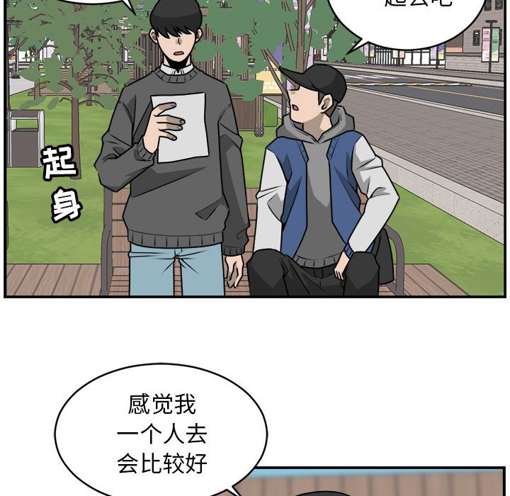 第29話 - 第53张