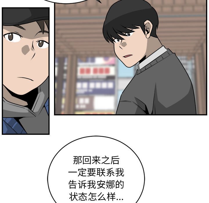 第29話 - 第54张