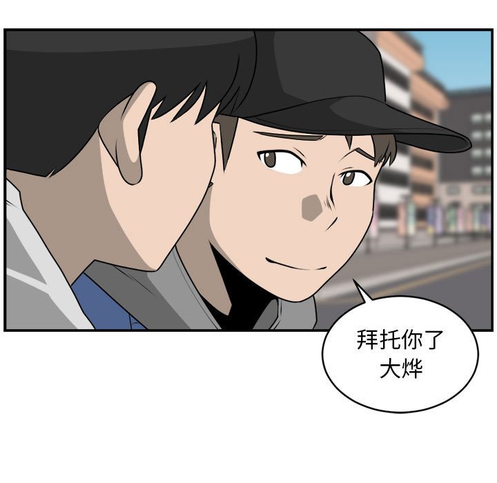第29話 - 第56张