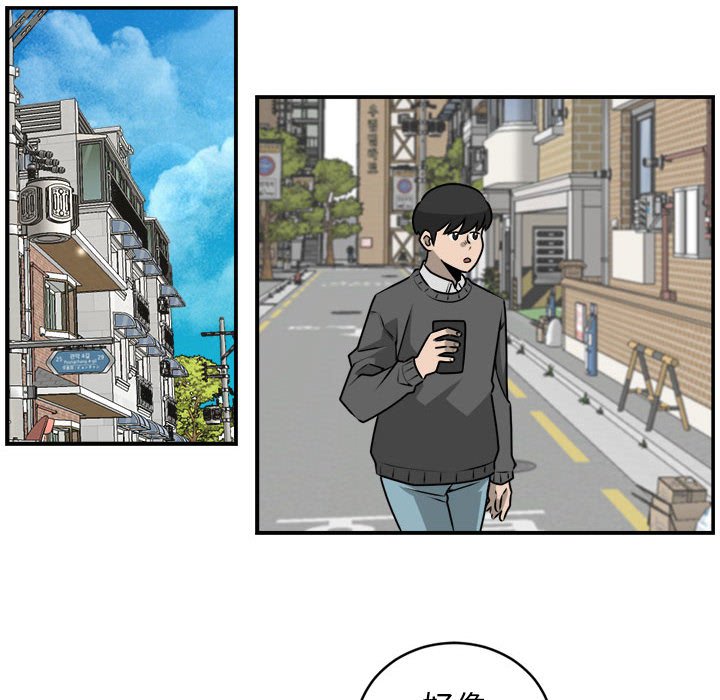第29話 - 第57张