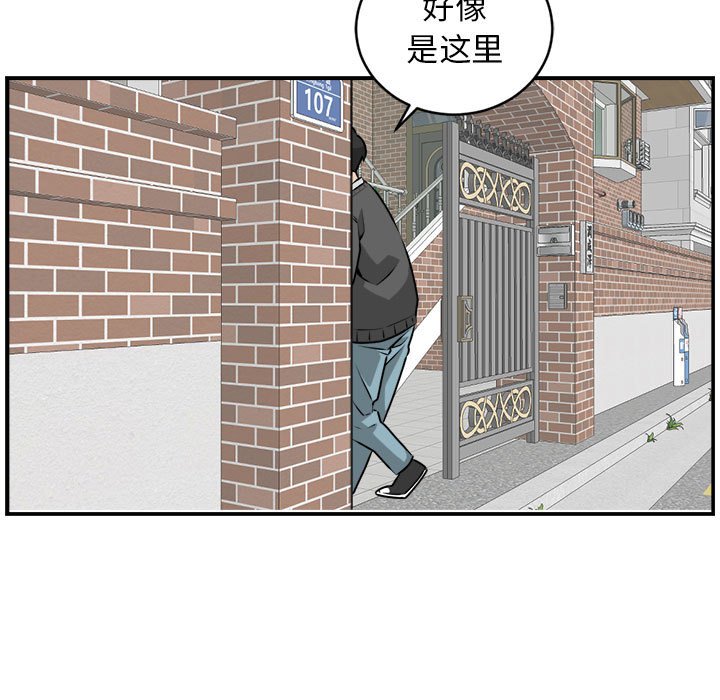 第29話 - 第58张