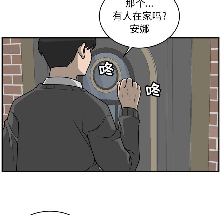 第29話 - 第60张