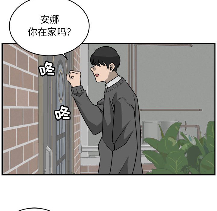 第29話 - 第61张