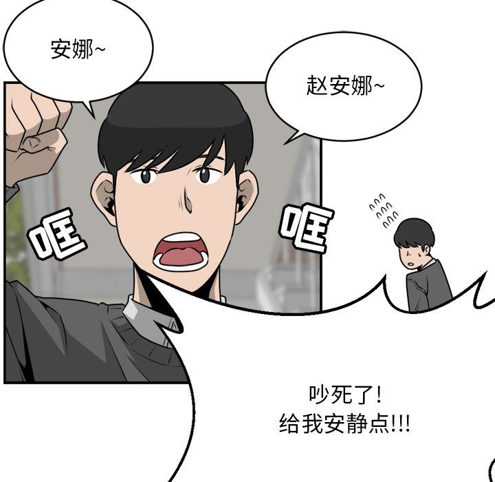 第29話 - 第62张
