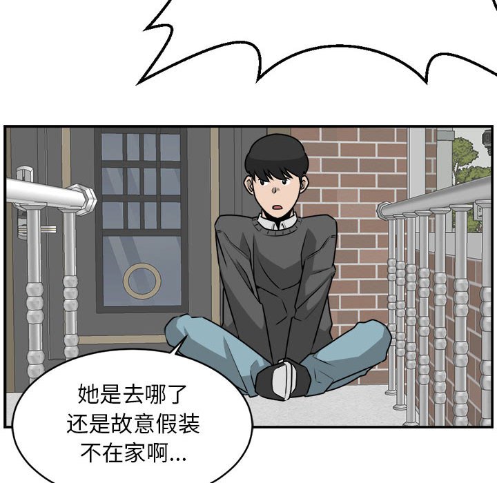 第29話 - 第63张