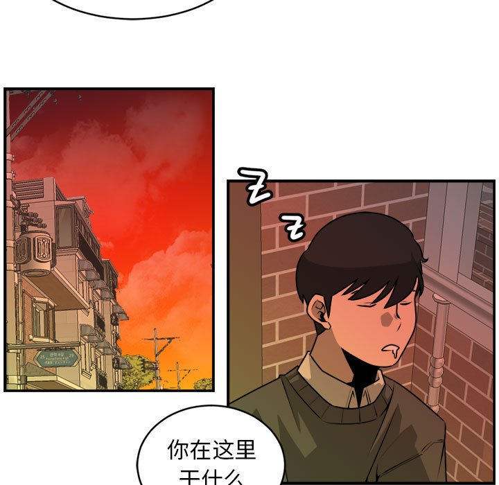 第29話 - 第64张