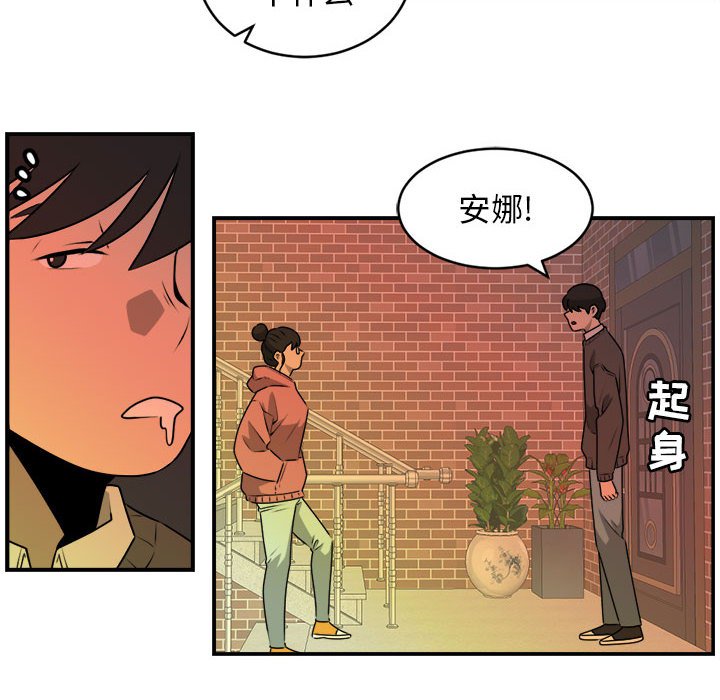 第29話 - 第65张