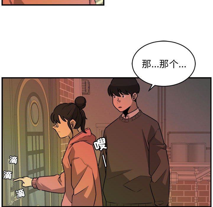 第29話 - 第67张