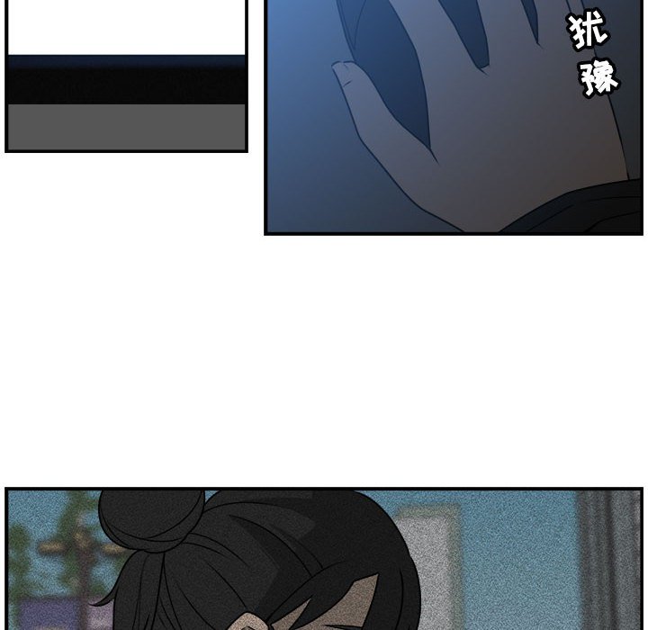 第29話 - 第9张