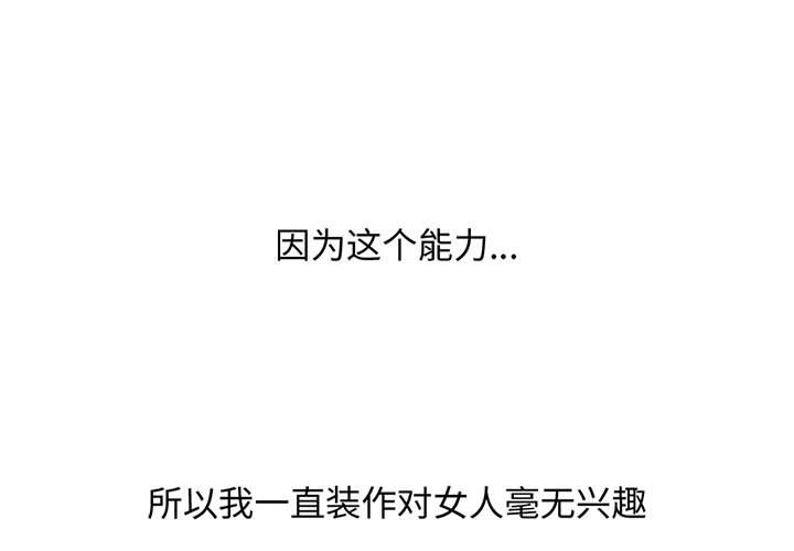 第3話 - 第0张