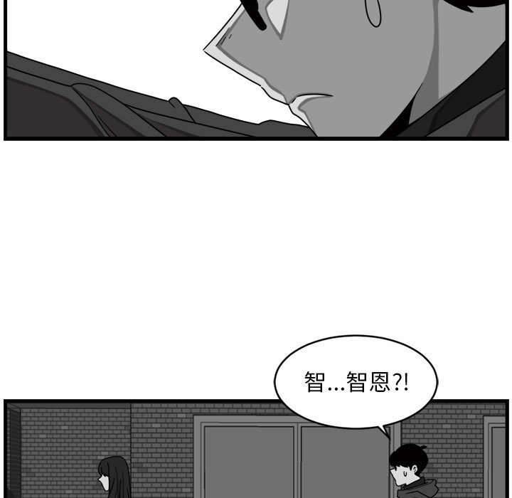 第3話 - 第10张