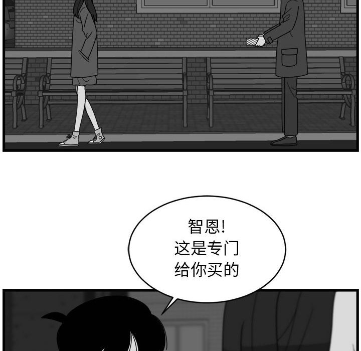第3話 - 第11张
