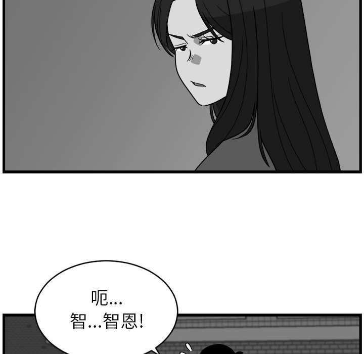 第3話 - 第13张