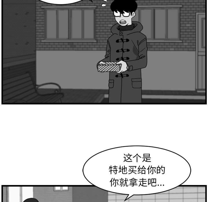 第3話 - 第14张