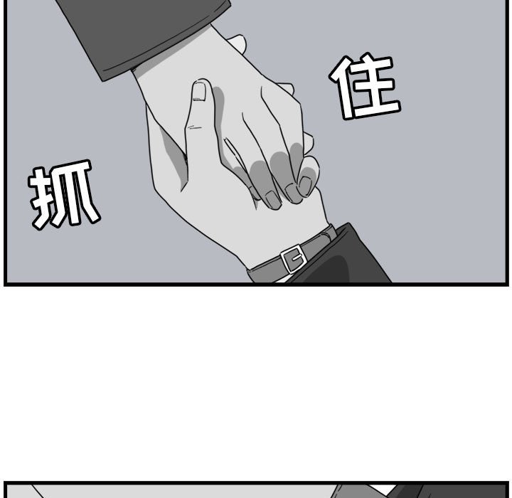 第3話 - 第16张