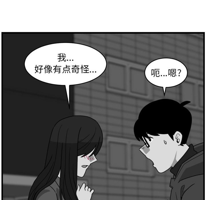 第3話 - 第19张