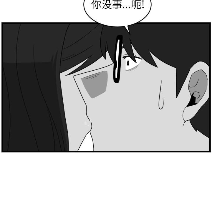 第3話 - 第22张