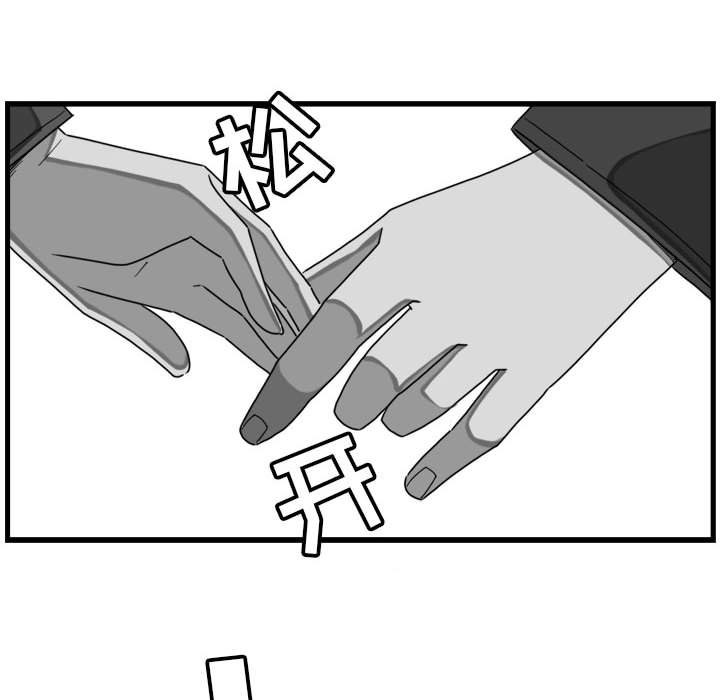 第3話 - 第23张