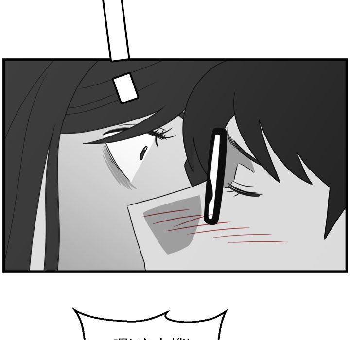 第3話 - 第24张