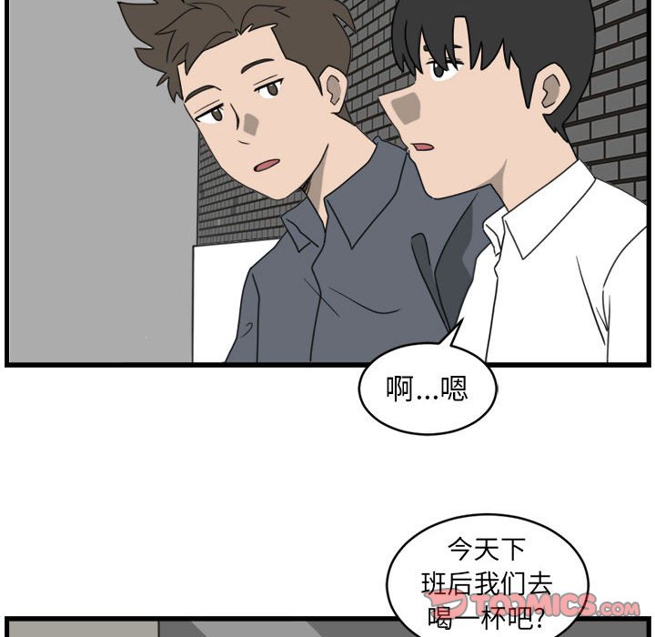 第3話 - 第27张