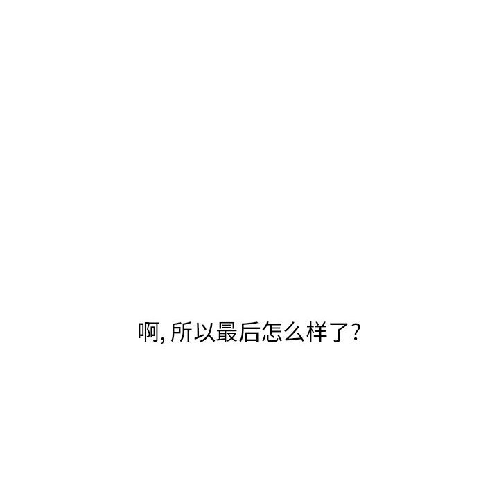 第3話 - 第29张