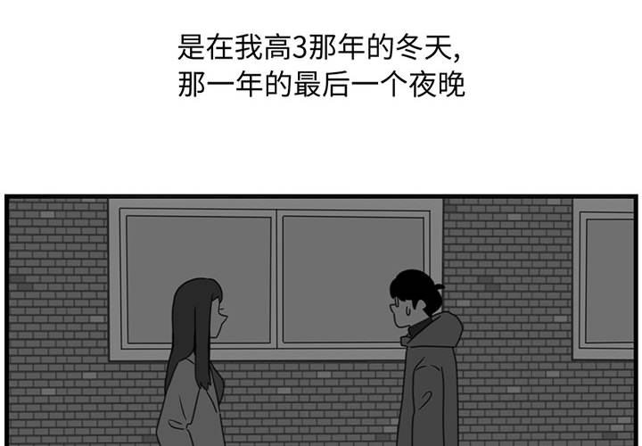 第3話 - 第3张