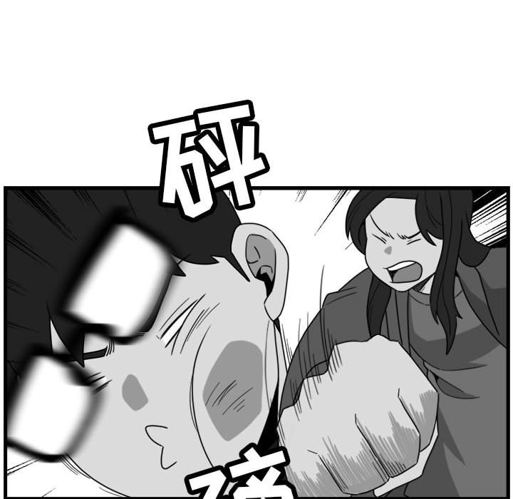 第3話 - 第31张