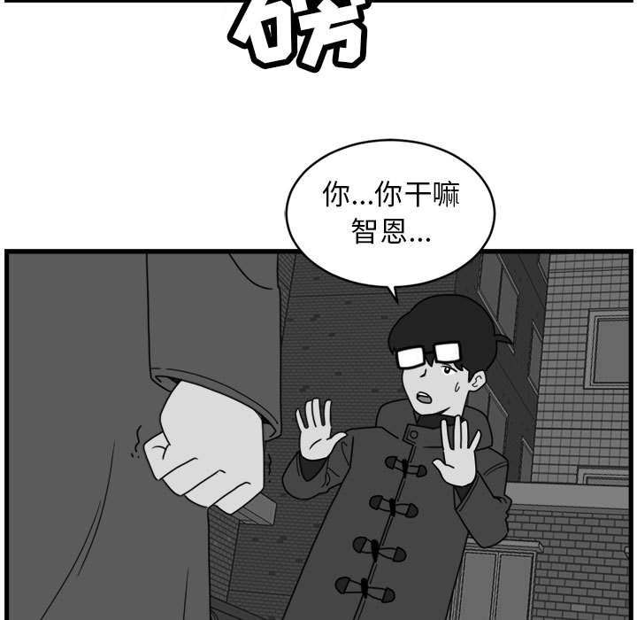 第3話 - 第32张