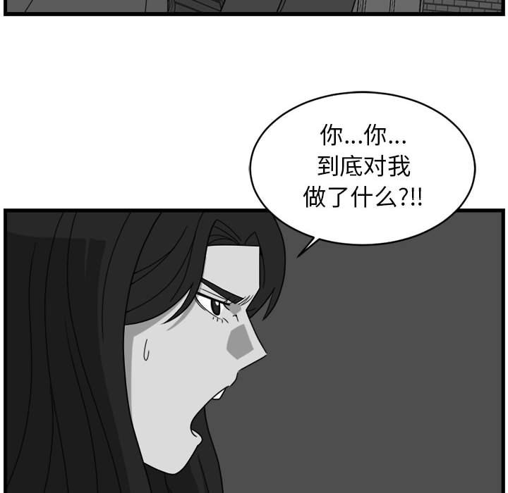 第3話 - 第33张