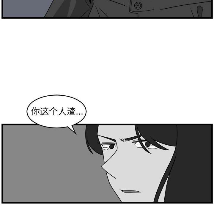 第3話 - 第35张