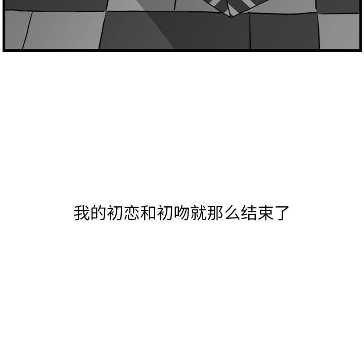 第3話 - 第37张