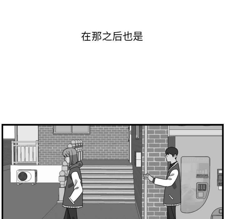 第3話 - 第38张