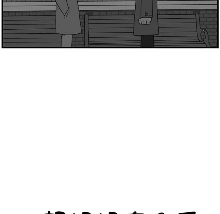 第3話 - 第4张