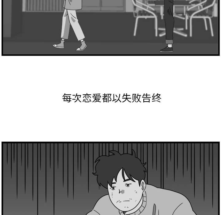 第3話 - 第41张