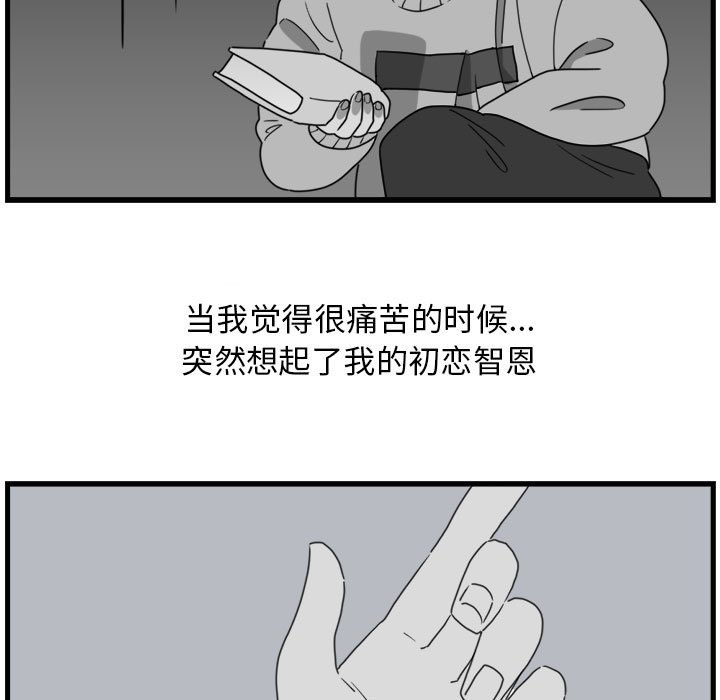 第3話 - 第42张