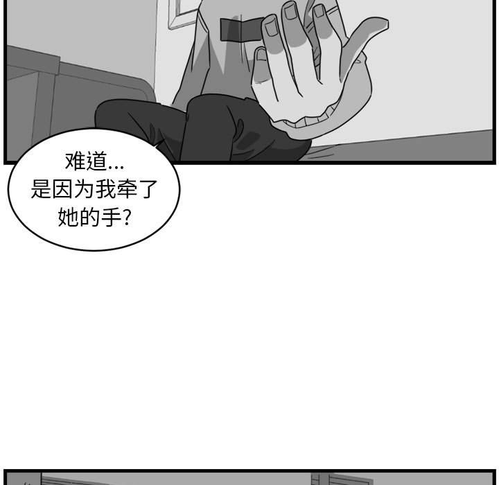 第3話 - 第44张