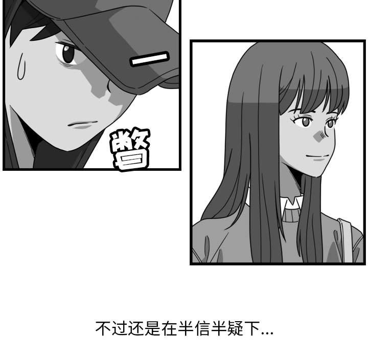 第3話 - 第46张