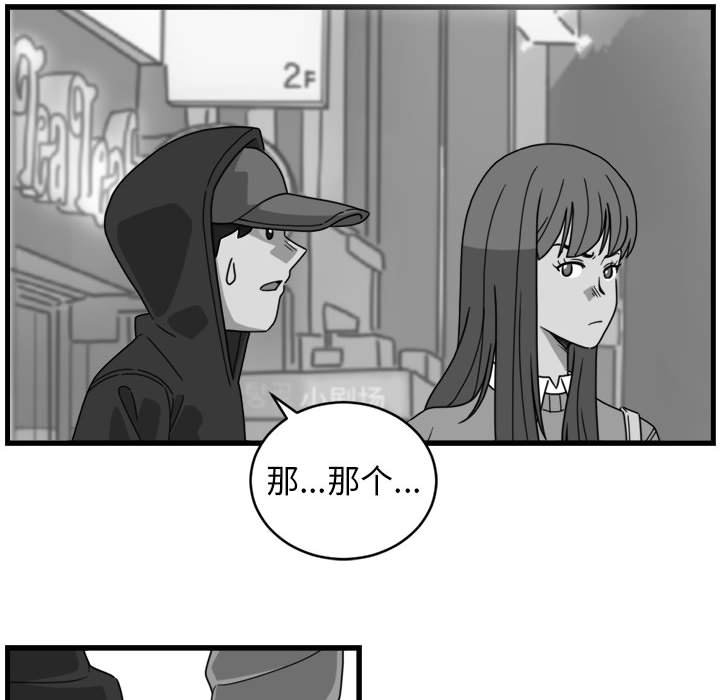 第3話 - 第47张