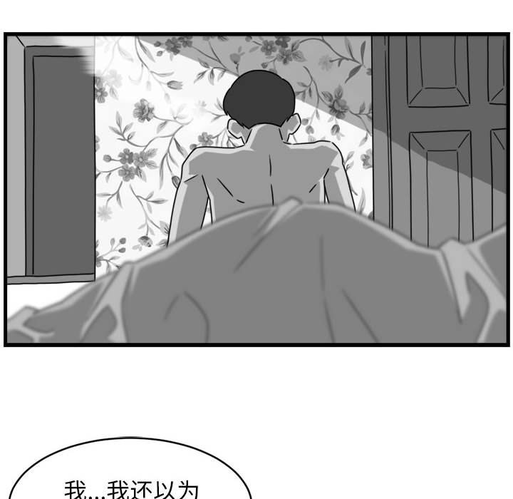 第3話 - 第49张