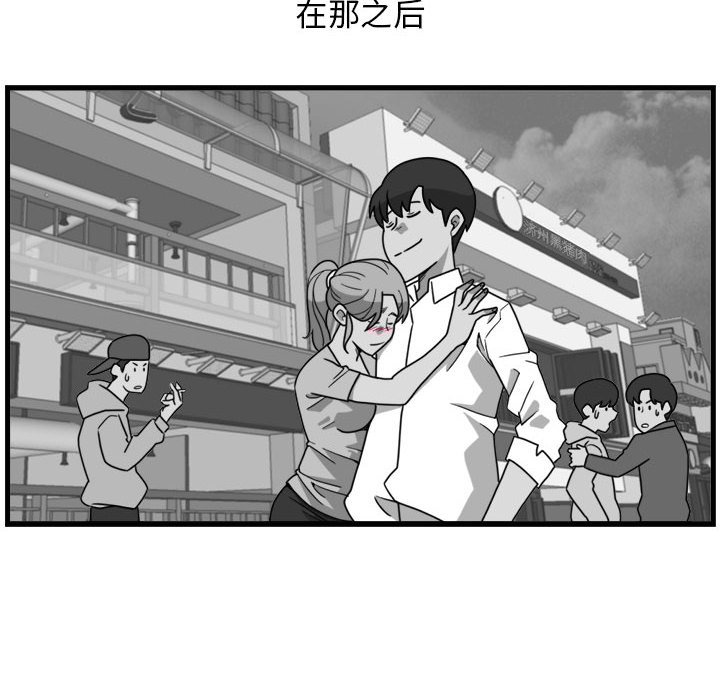 第3話 - 第51张
