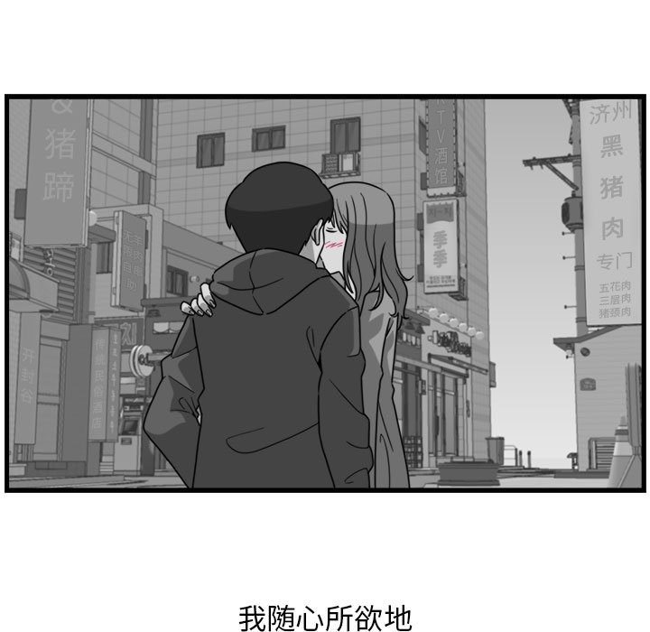 第3話 - 第52张