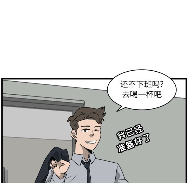 第3話 - 第58张