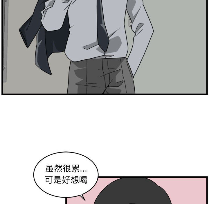 第3話 - 第59张